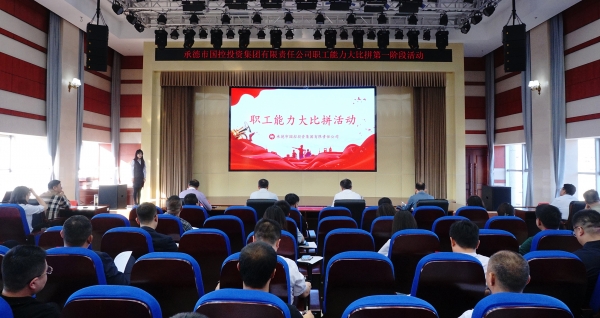 演講2已修改.jpg 演講2已修改.jpg